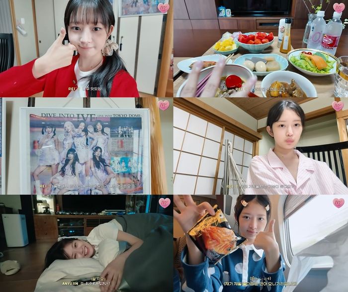 아이브 레이. 사진 | 스타쉽엔터테인먼트