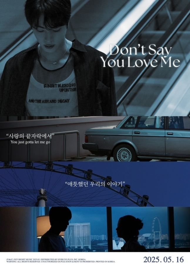 방탄소년단 진 신곡 포스터. 사진 | 빅히트 뮤직