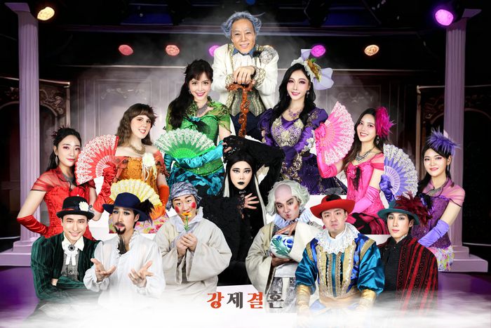 연극 ‘강제결혼’ 시즌 9이 5월28일부터 6월1일까지 서울 대학로 코델 아트홀에서 공연된다. 사진 | ㈜)21세기 스테이지