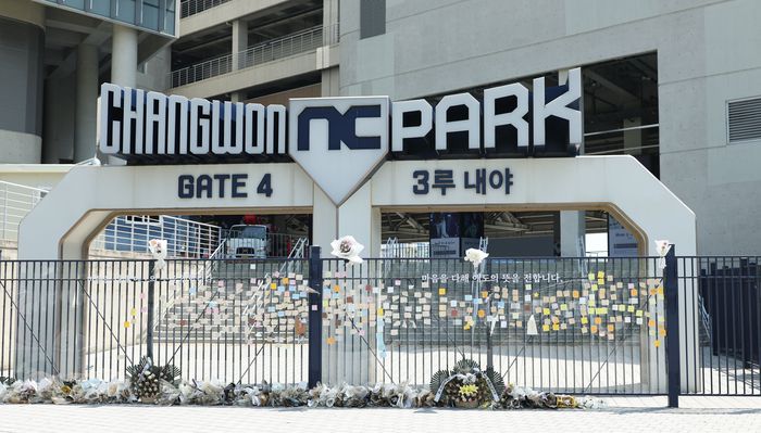 창원NC파크에 고인을 추모하는 메모와 조화 등이 놓여 있다. 사진 | 창원=연합뉴스