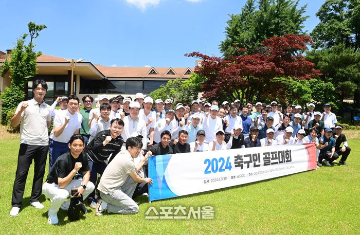 지난해 6월3일 경기도 용인에서 열린 2024 축구인 골프대회에서 참가자가 기념촬영한 모습. 2025 축구인 골프대회는 대한축구협회, 한국프로축구연맹, 울산 HD, 포항스틸러스가 주최하고 스포츠서울, 스포츠조선, 일간스포츠, 스포츠경향, 스포츠동아, 스포츠월드 등 스포츠 전문 미디어 6개사가 후원한다. 박진업 기자 upandup@sportsseoul.com