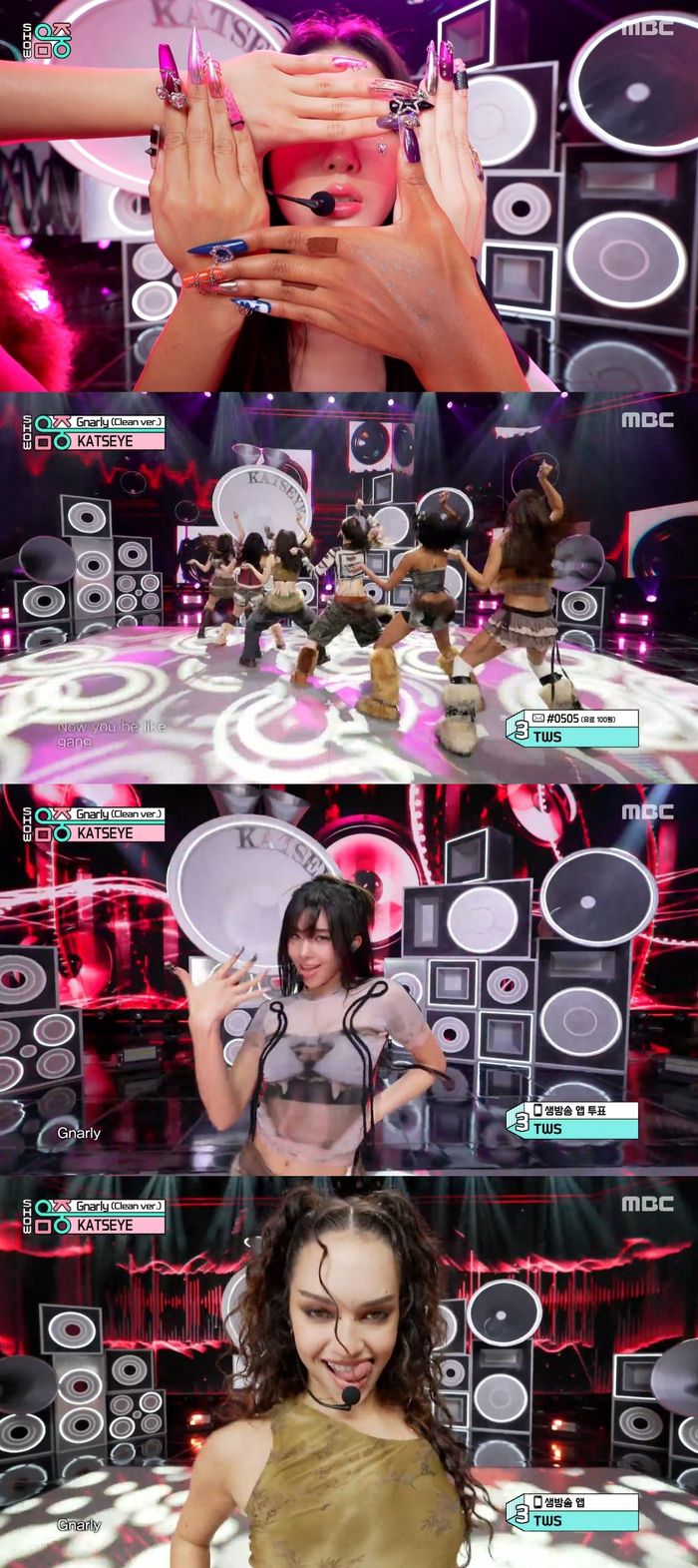 캣츠아이. 사진 | MBC 방송화면