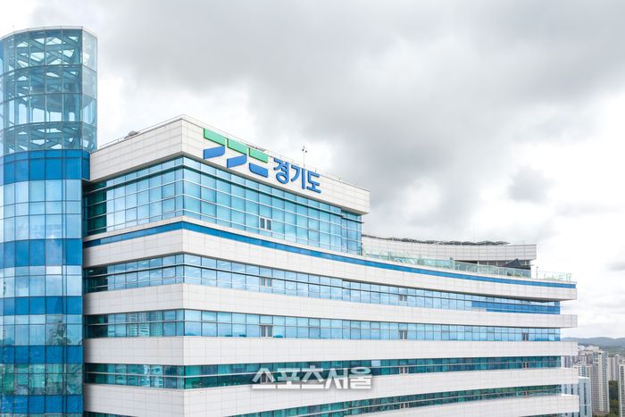 경기도청 전경 모습. 사진 | 스포츠서울 DB