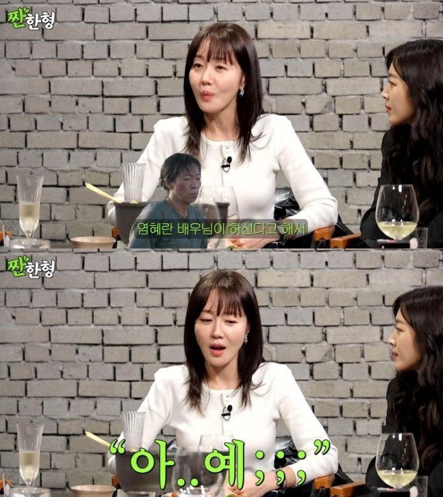 사진 | 유튜브