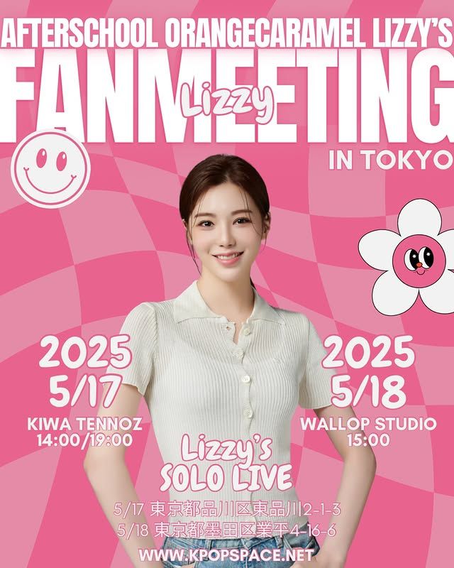 가수 리지. 사진 | 리지 SNS