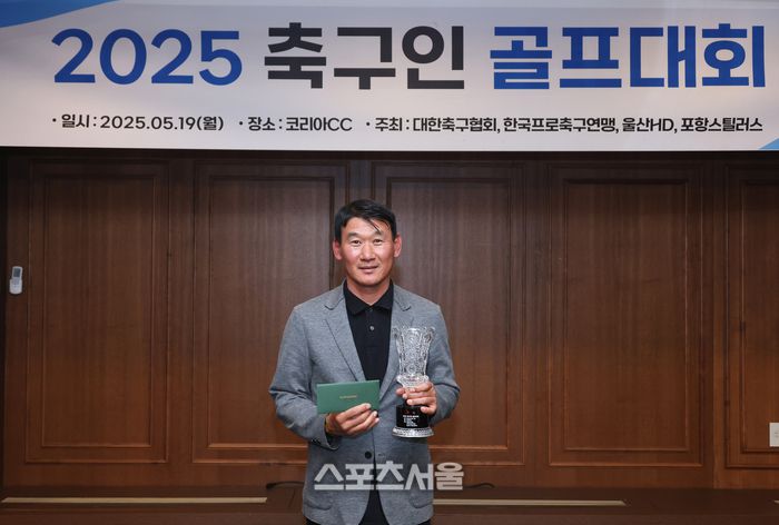 대한축구협회, 한국프로축구연맹, 울산 HD, 포항스틸러스가 주최하고 스포츠조선, 스포츠경향, 스포츠동아, 스포츠서울, 세계비즈앤스포츠월드, 일간스포츠 등 스포츠전문 미디어 6개사가 후원하는 ‘2025년 축구인 골프대회’가 19일 경기도 용인 코리아CC에서 개최됐다. 우승 조성환 감독. 박진업 기자 upandup@sprotsseoul.com