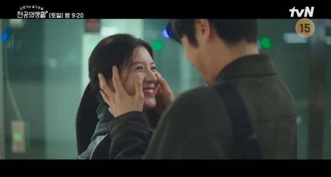 배우 고윤정. 사진|tvN