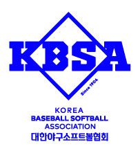 대한야구소프트볼협회 로고.