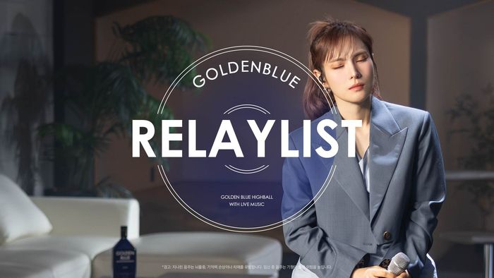 ㈜골든블루가 지난 20일 R&B 보컬리스트 거미와 협업한 ‘골든블루 릴레이리스트’ 시리즈 본편을 공개했다. 사진 | ㈜골든블루