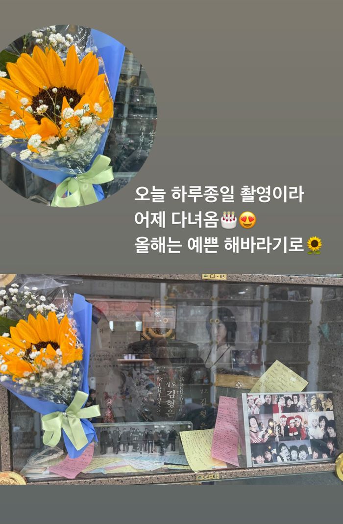 심진화 인스타그램.