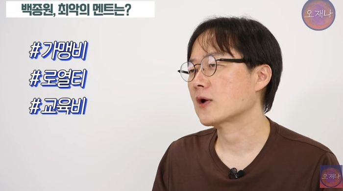 김재환 PD. 사진 | 유튜브 채널 ‘스튜디오 오재나’