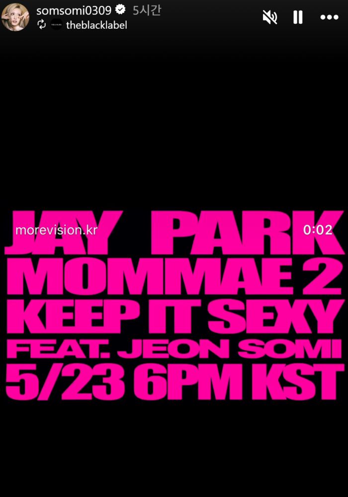 사진 | 전소미 SNS