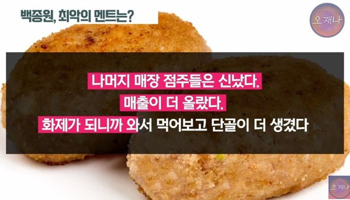 김재환 PD. 사진 | 유튜브 채널 ‘스튜디오 오재나’