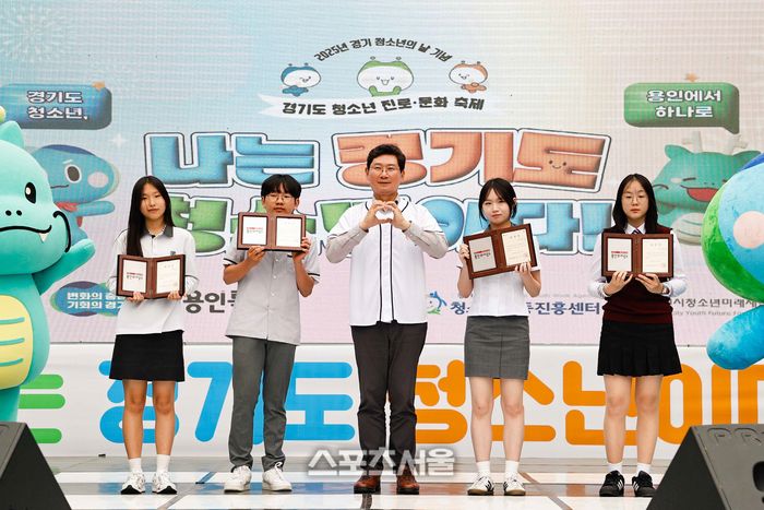 이상일 시장이 23일 ‘2025 경기도 청소년 진로·문화 축제’에 참석해 시장상을 수여하고 기념촬영을 하고 있다. 제공=용인시