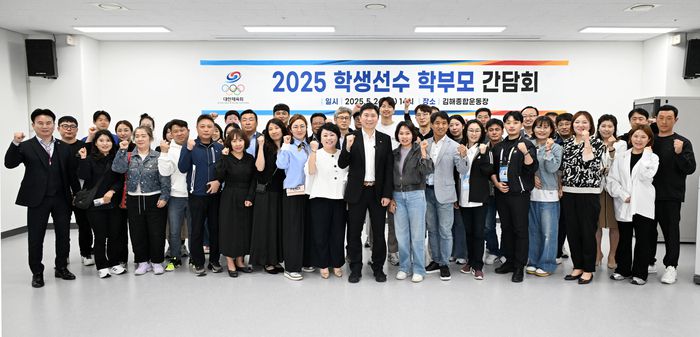 사진 | 대한체육회