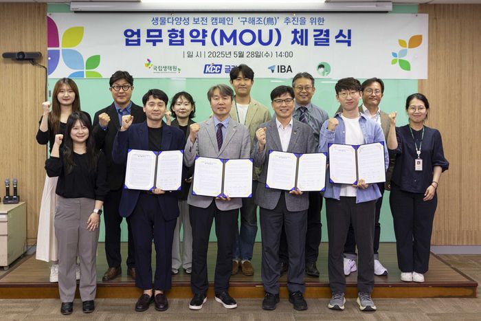 ‘구해조(鳥) KCC글라스’ 업무협약식에서 관계자들이 기념촬영을 하고 있다. 앞줄 왼쪽 두 번째부터 정준용 IBA 사무국장, 김명주 KCC글라스 이사, 최선두 국립생태원 본부장, 유튜버 새덕후(김어진)