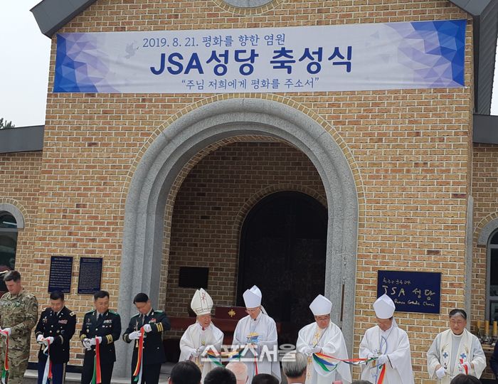 JSA 성당 축성식(좌측에서 다섯번째가 유수일 주교). 사진 | 이상배 전문기자