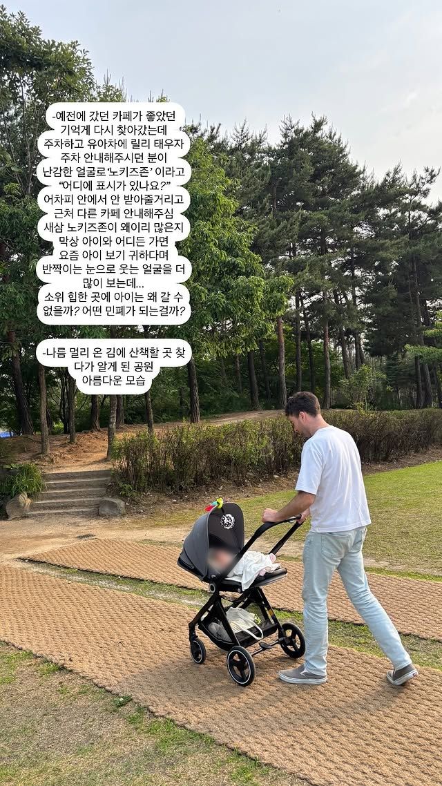 임현주가 올린 남편 다니엘 튜더와 자녀의 모습. 사진 | 임현주 SNS