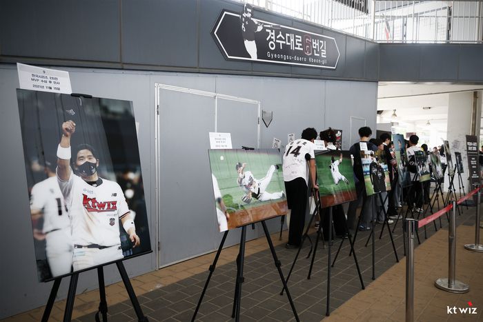 케이티위즈파크 출입구 앞에 박경수 은퇴를 기념하는 사진전이 열렸다. 사진 | KT 위즈