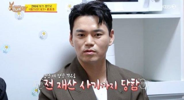 사진 | KBS2 ‘사장님 귀는 당나귀 귀’