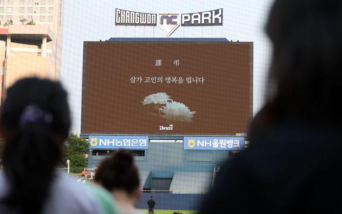 30일 창원NC파크에서 열린 2025 KBO리그 한화와 NC의 경기에 앞서 팬과 야구 관계자가 구조물 낙하 사고 사망자에 대한 명복을 빌고 있다. 사진 | 창원=연합뉴스