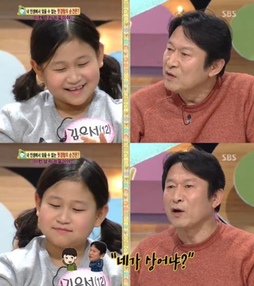 SBS ‘스타 주니어쇼 붕어빵(2013년)’ 캡처