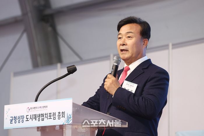김성제 의왕시장