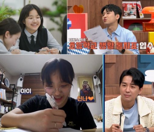 장영란. 사진 | 채널A ‘성적을 부탁해: 티처스2’