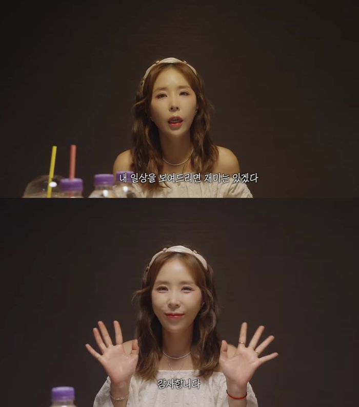 코요태 신지. 유튜브 채널 ‘어떠신지?!?’ 캡쳐