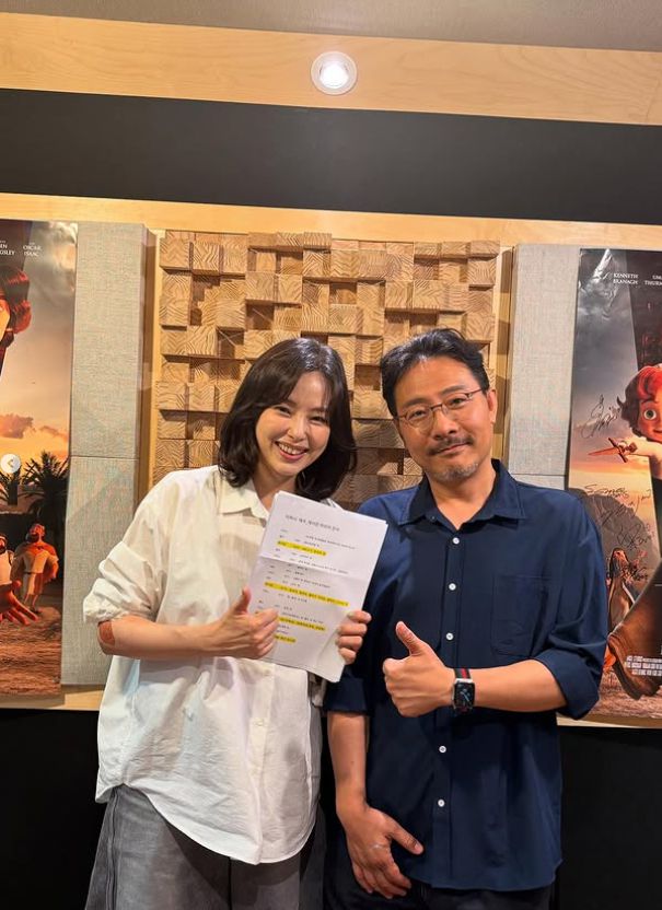 이하늬와 장성호 감독