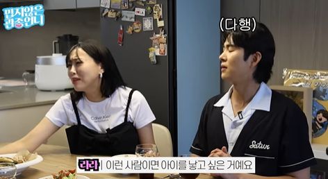 사진 | 유튜브 ‘밉지않은 관종언니’