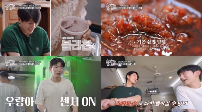 E채널 ‘류학생 어남선’. 사진|E채널