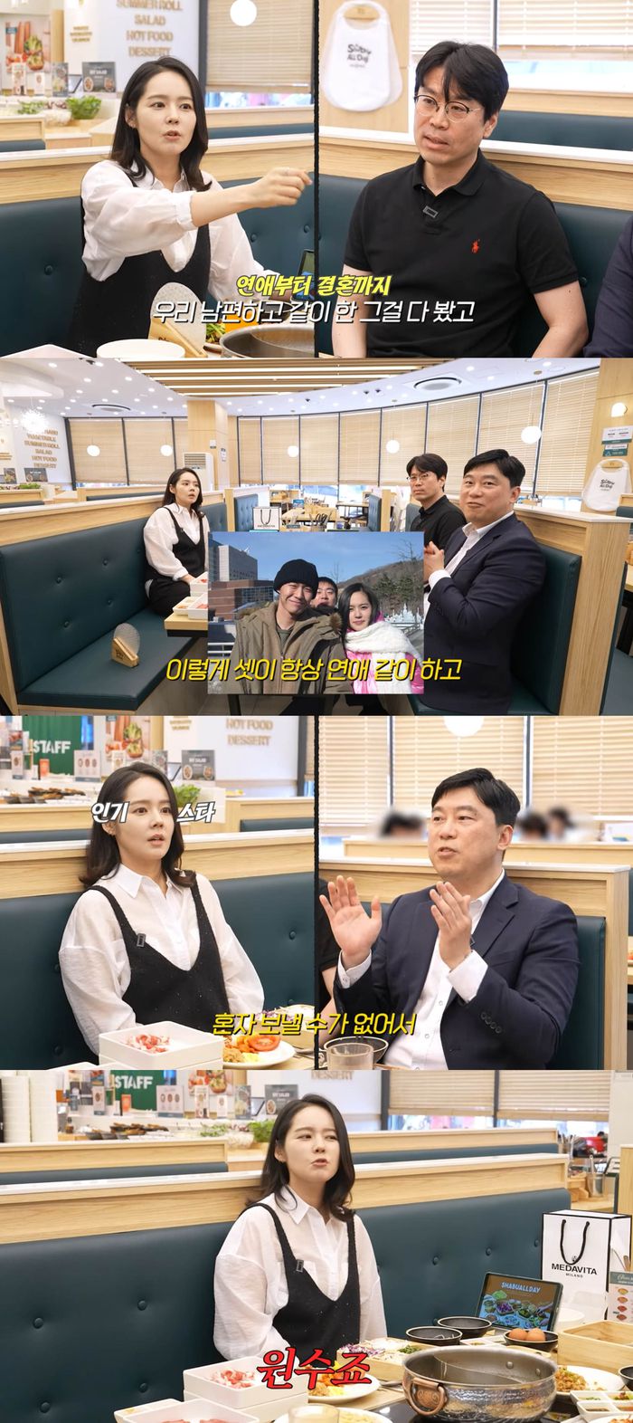 한가인. 유튜브 채널 ‘자유부인 한가인’