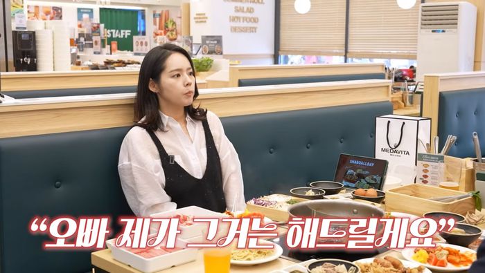 한가인. 유튜브 채널 ‘자유부인 한가인’