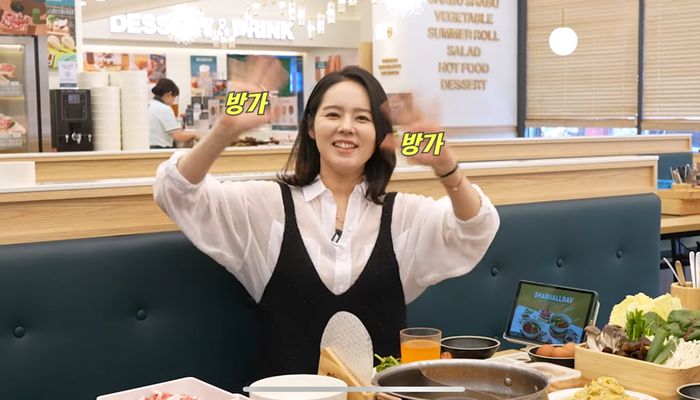 한가인. 유튜브 채널 ‘자유부인 한가인’