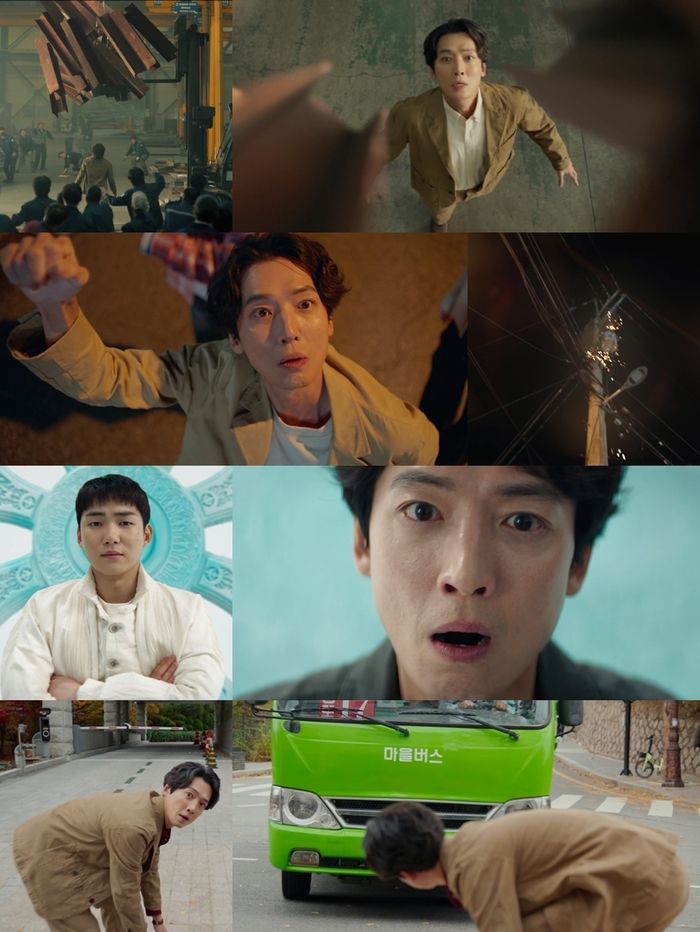 ‘노무사 노무진’. 사진 | MBC