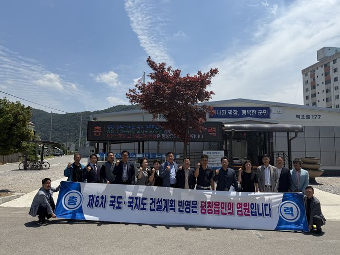 사진|평창군청