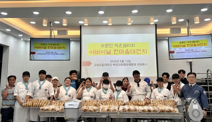 사진|강원도립대학교