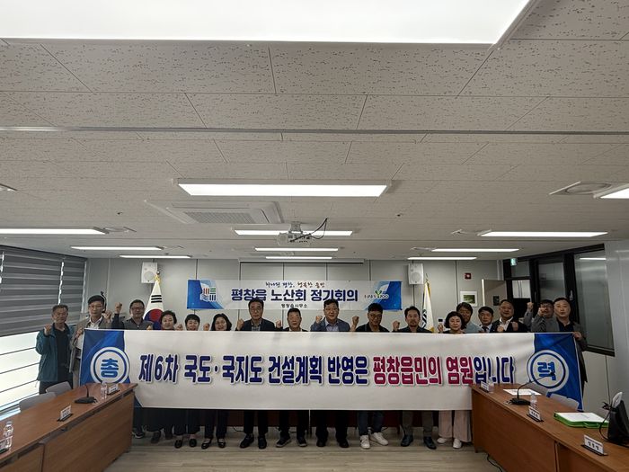 사진|평창군청