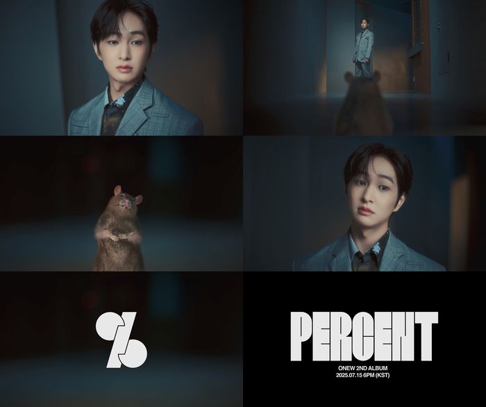 온유. 사진 | 그리핀엔터테인먼트