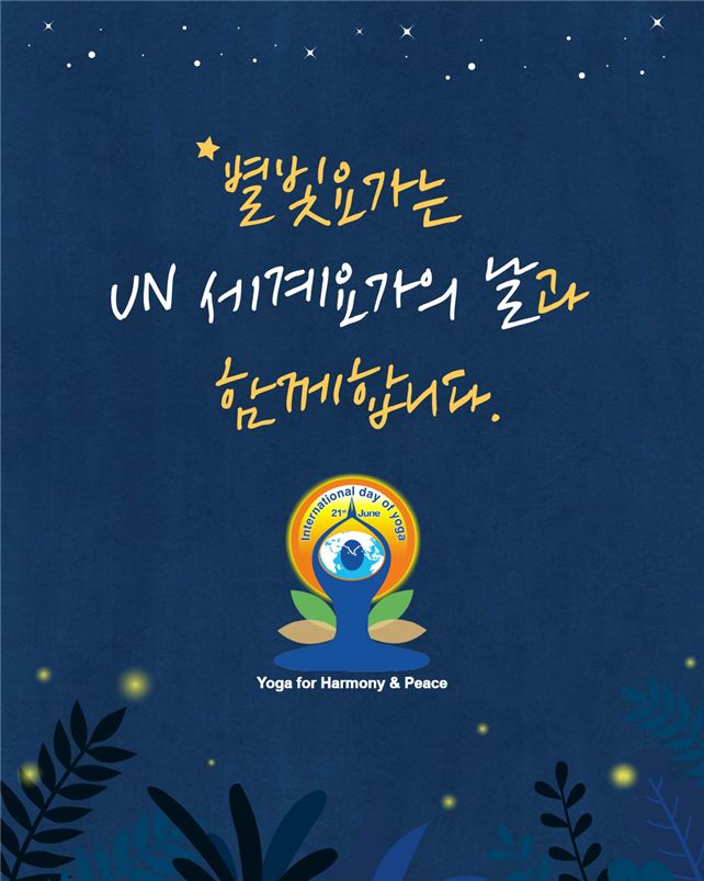 사진|강원관광재단