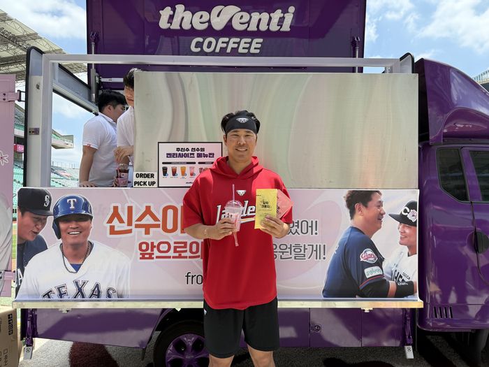 14일 인천SSG랜더스필드에서 추신수 보좌역 은퇴식이 열리는 가운데 ‘절친’ 이대호가 커피차를 선물했다. 사진 | SSG 랜더스