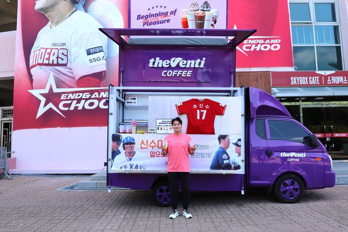 14일 인천SSG랜더스필드에서 추신수 보좌역 은퇴식이 열리는 가운데 ‘절친’ 이대호가 커피차를 선물했다. 사진 | SSG 랜더스