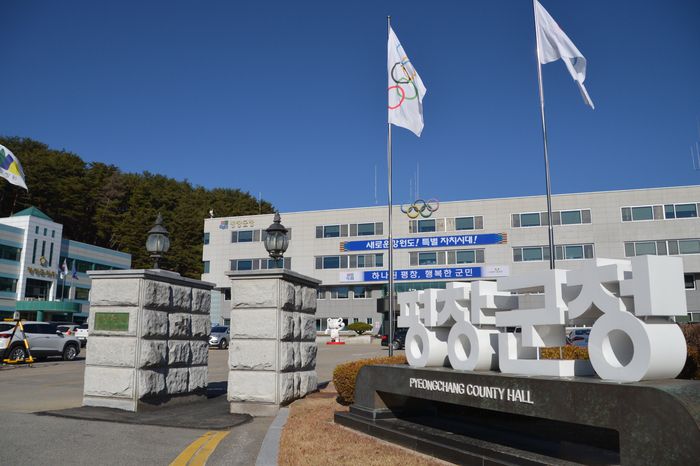 사진|평창군청