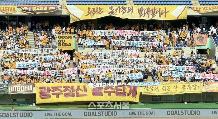 광주FC 서포터가 25일 광주월드컵경기장에서 열린 홈 경기에서 현수막을 통해 항의하고 있다.광주 | 정다워 기자
