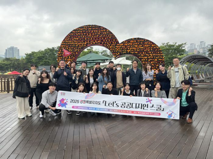 부산시민공원.  사진|강원특별자치도청