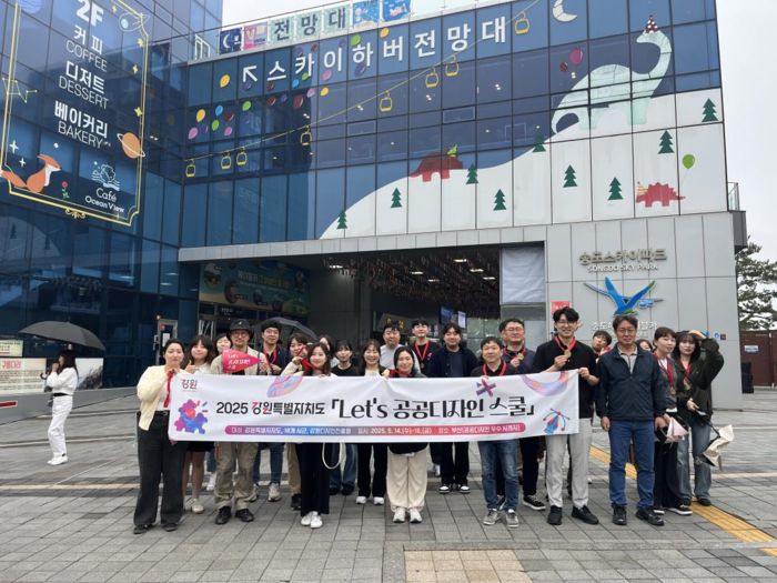 송도스카이파크 및 송도용궁구름다리.  사진|강원특별자치도청