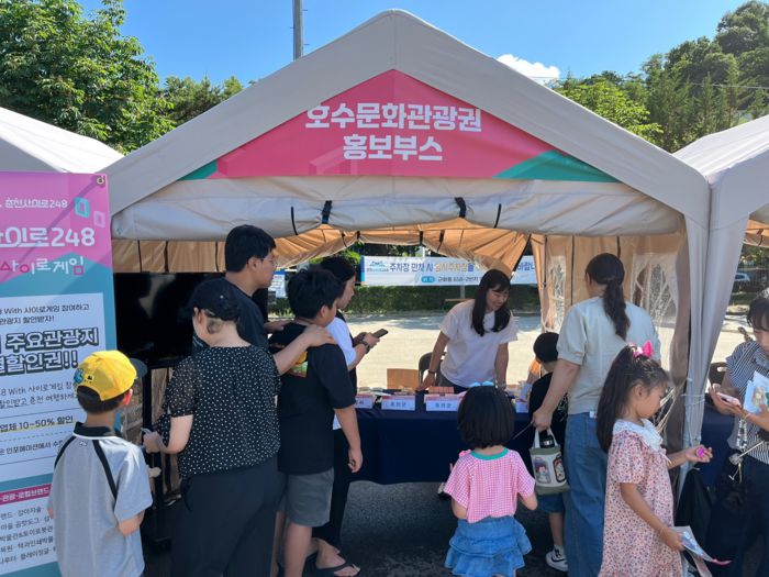 사진|강원관광재단
