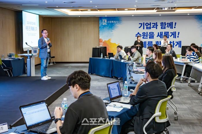 IR데이 현장에서 한 기업인이 투자자들 앞에서 발표를 하고 있다. 제공=수원시