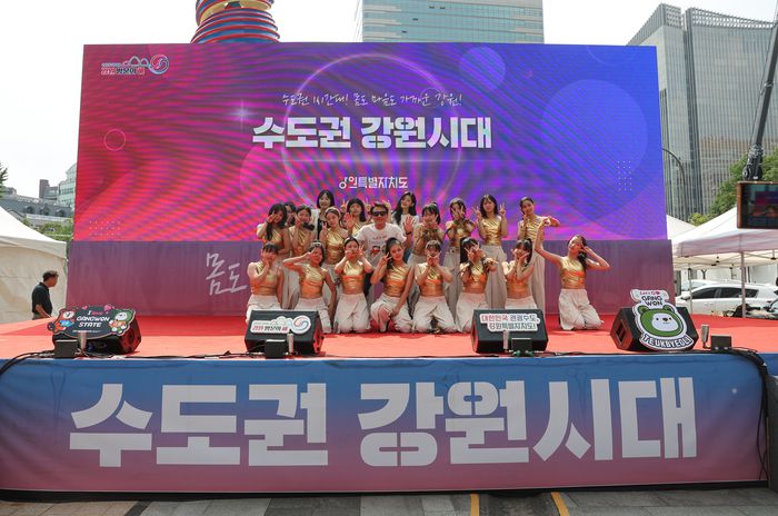 김진태 강원특별자치도지사가 17일 서울 청계광장에서 열린  ‘몸도 마음도 가까운 강원! 수도권 강원시대’ 선포식에서 공연팀과 퍼포먼스를 하고 있다.  사진|강원특별자치도청